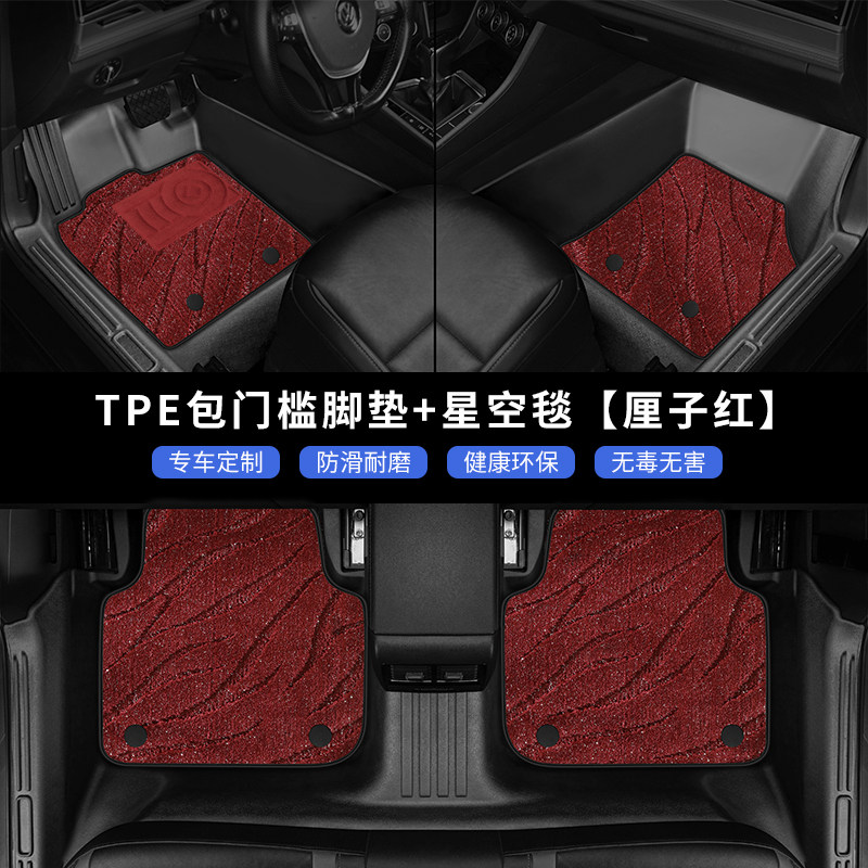 适用于长安悦翔V7tpe脚垫全包围专用手动挡汽车地垫15/16/17款