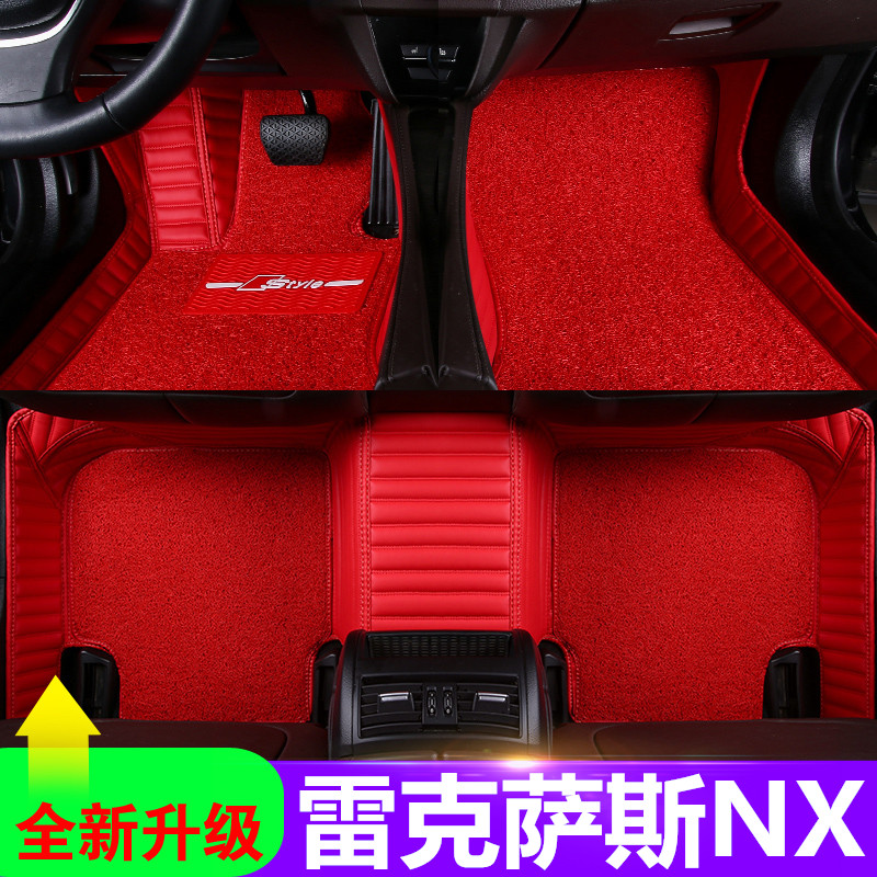 雷克萨斯全包围丝圈汽车脚垫