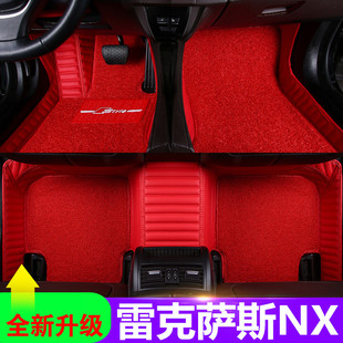 雷克萨斯NX200汽车脚垫300全包围h专用t丝圈15 20款