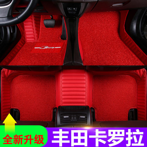 卡罗拉全包围脚垫