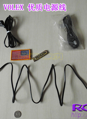 美国 USA Volex 电源线 1.5米 优质 8字国标电源线 八字 无包装
