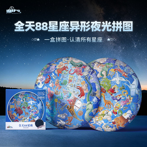 独特发光设计送给TA一份闪耀礼物