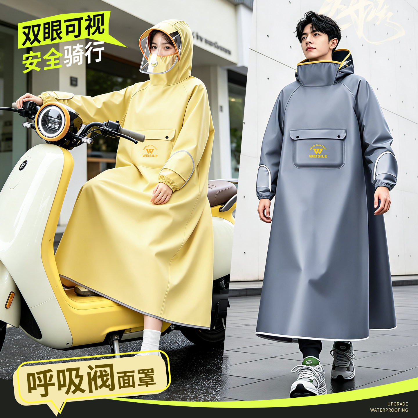 电动车用雨衣电动车女款有袖长款全身防暴雨成人外穿一体式人车分
