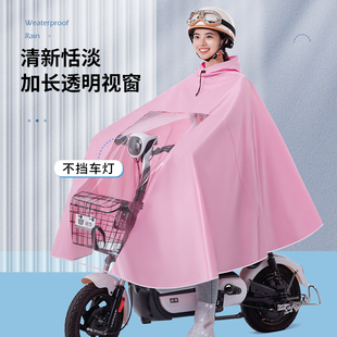 雨衣电动车自行车单人女款电动车长版全身防暴雨2021新款摩托雨披