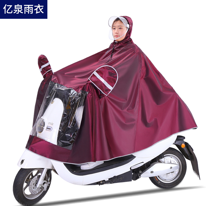 雨衣电瓶车单双人男女加大加厚电动自行车雨披电动摩托车骑车雨披(非品牌)