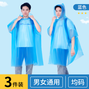 揹包可携式 大尺码 户外 全身透明男女款 成人儿童加厚一次性雨衣长版