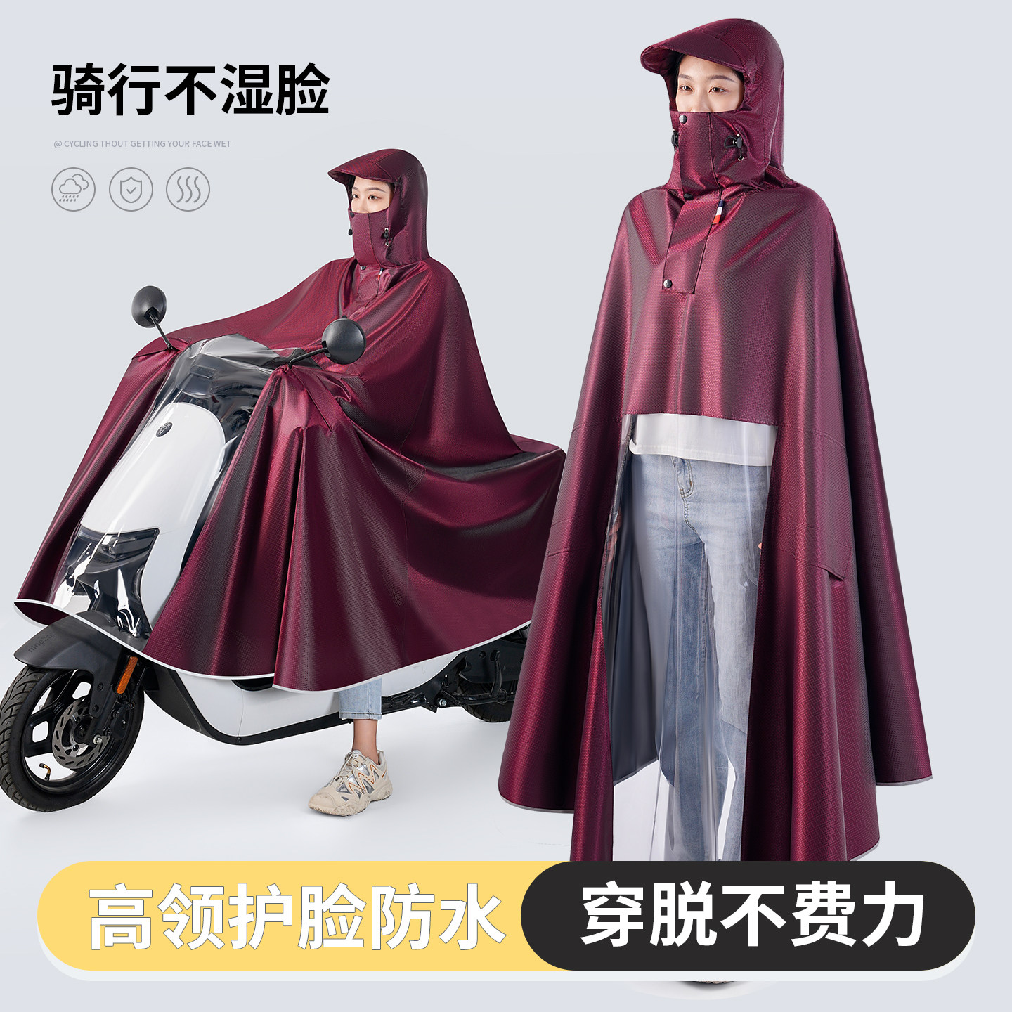 电动电瓶车雨衣女款单人加大长款全身防暴雨高领骑行专用双人雨披