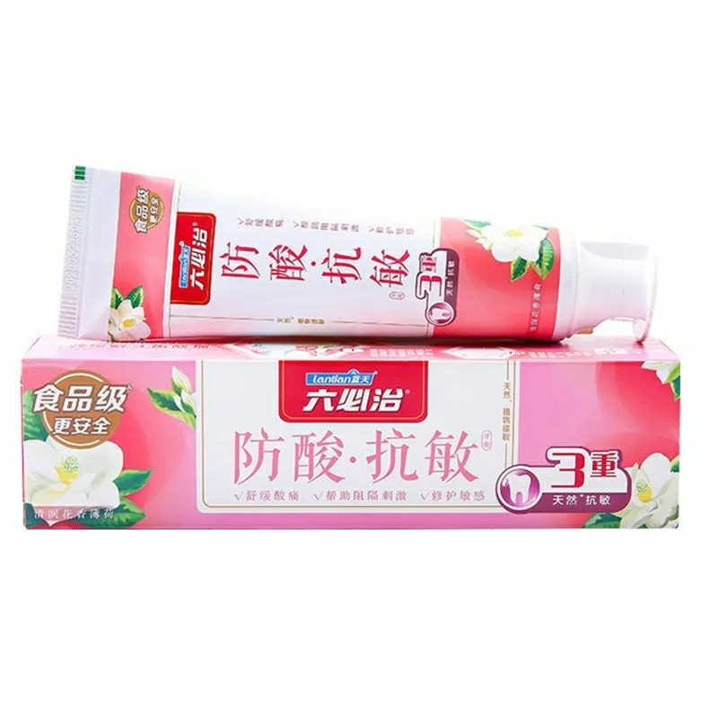正品蓝天六必治防酸抗敏牙膏口气清新去口臭清洁去牙渍120克包邮