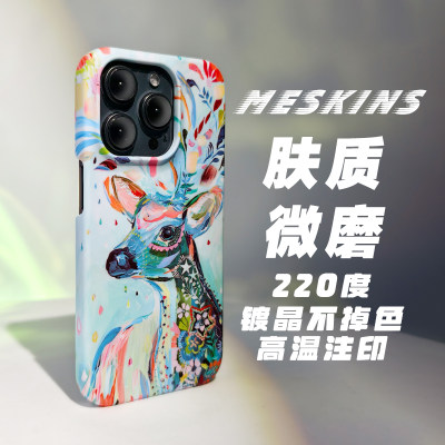环保健康适用16promax手机壳