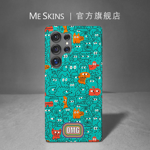 三星S全系肌肤手感不沾指纹壳
