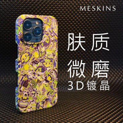 赛博未来触手可得—赛博色首发