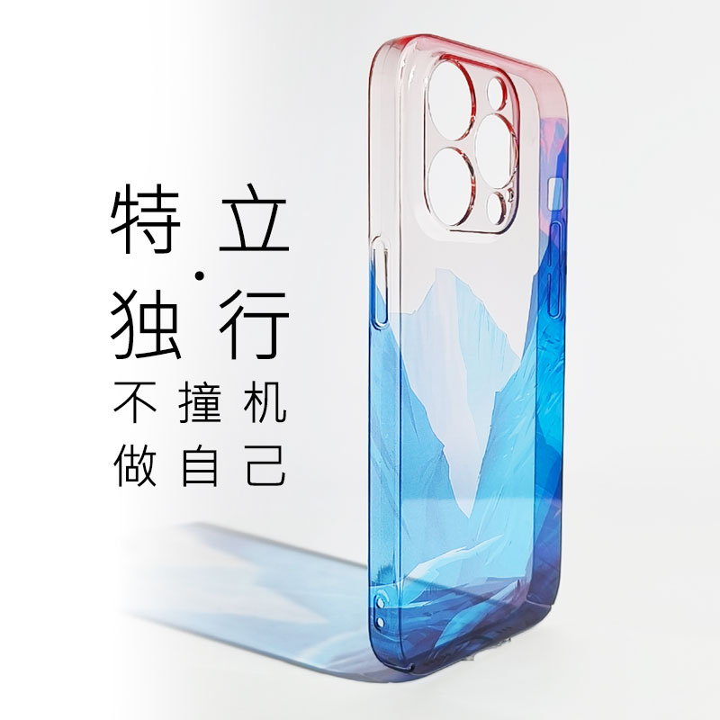 小众苹果iPhone幻彩透明超薄壳