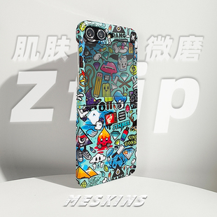 Flip6代5 磨砂雾面手感新款 2代手机壳男女新款 zflip折叠屏手机硬壳保护套彩绘翻盖 MESKINS适用于三星Z
