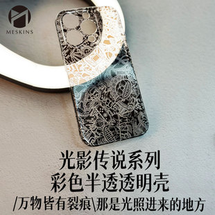 MESKINS限定新款 适用苹果iphone17promax幻彩镭射电镀半透明壳16手机壳15手机壳男女14pro小众手机全包软硬壳