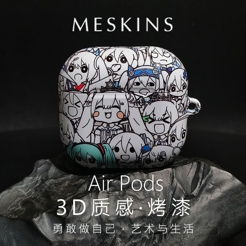 适用于苹果AirPods耳机壳pc硬壳