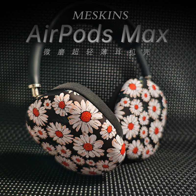 苹果AirPodsMAX/MAX2耳机壳图片