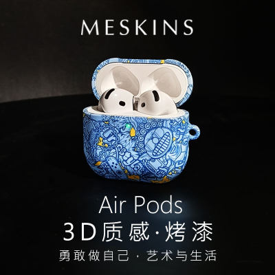 苹果Airpods系列耳机壳PC硬壳