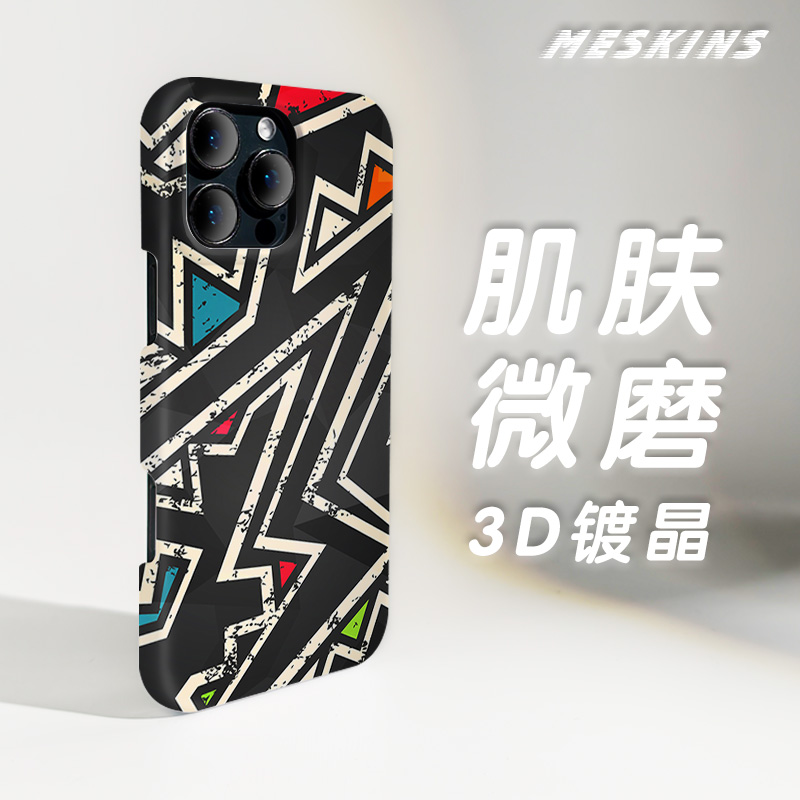 苹果16简约款超薄防摔手机壳