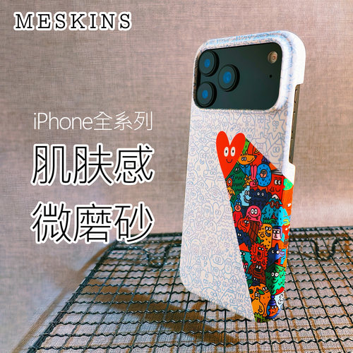 适用苹果16promax手机壳磁吸