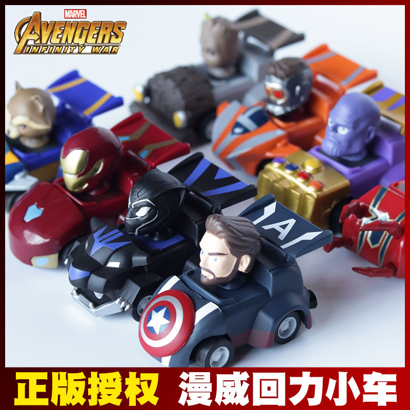 漫威复仇者联盟迷你回力车儿童卡通小汽车男孩模型宝宝玩具车套装