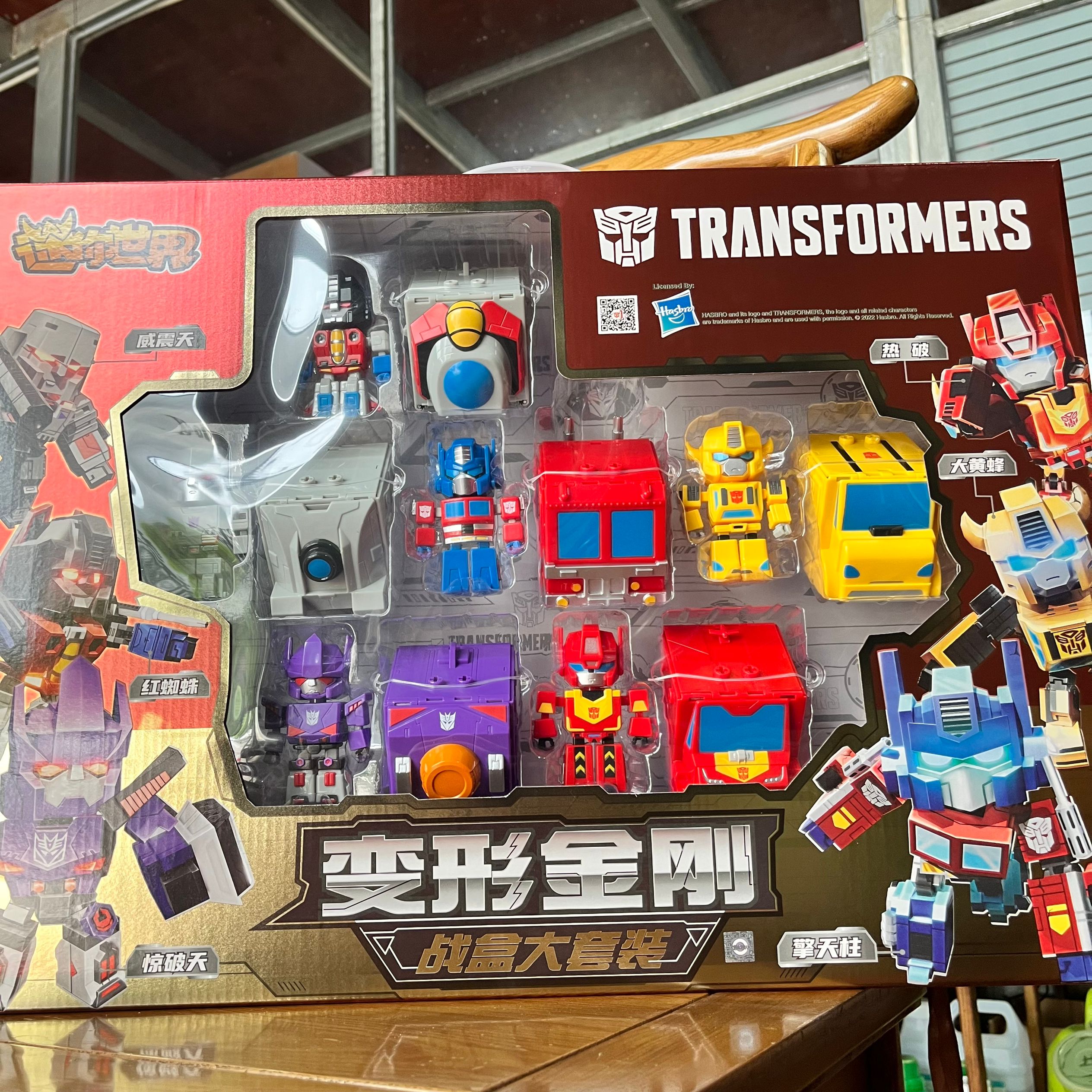 庄臣迷你世界变形金刚玩具擎天柱大黄蜂汽车人合体男孩手办摆件