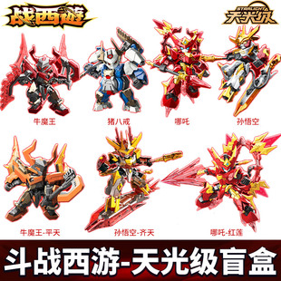 森宝战西游记盲盒拼装积木人孙悟空哪吒男生手办玩偶摆件玩具礼物