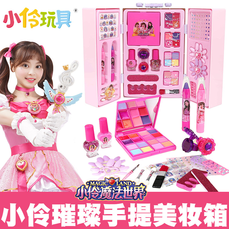 小伶玩具儿童化妆品美妆彩妆美甲