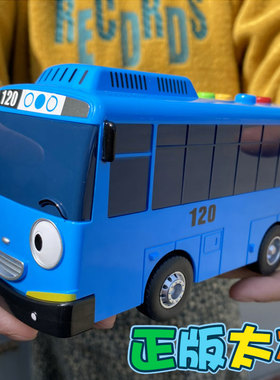 太友公交车小巴士儿童声光男孩宝宝惯性公共汽车工程车4全套3-5岁