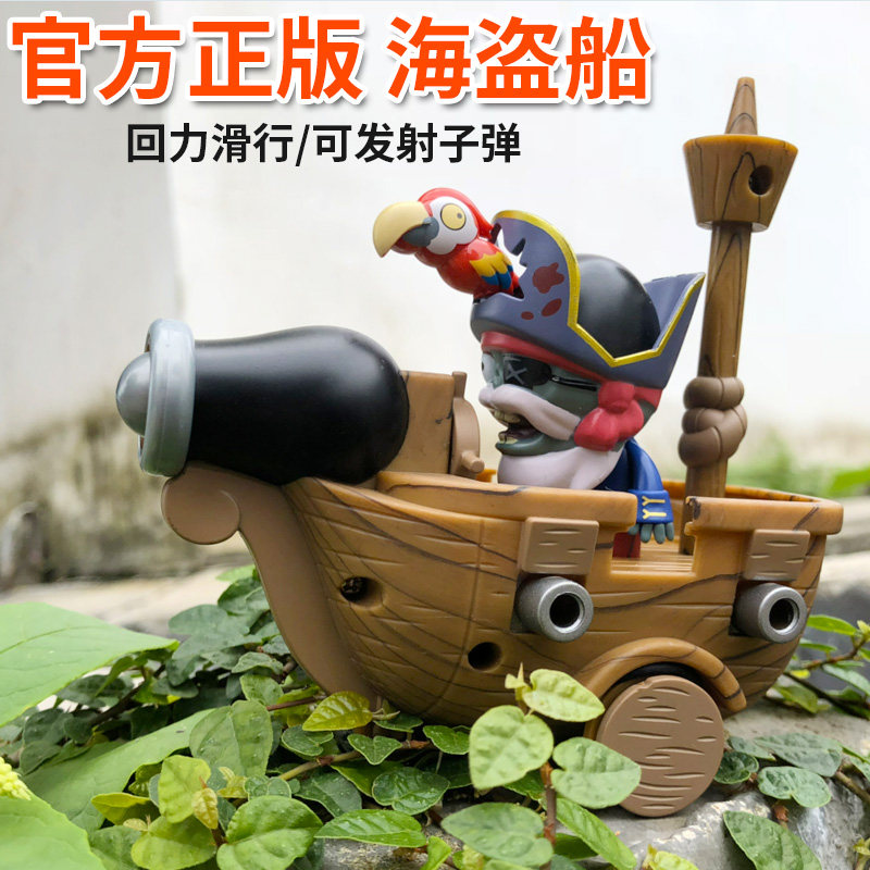 植物大战僵尸玩具巨人橄榄球单只