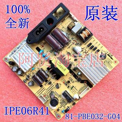 全新TC L32F3320-3D电源板 IPE0641CXJ 81-PBE 032-G04IPE06RL31A