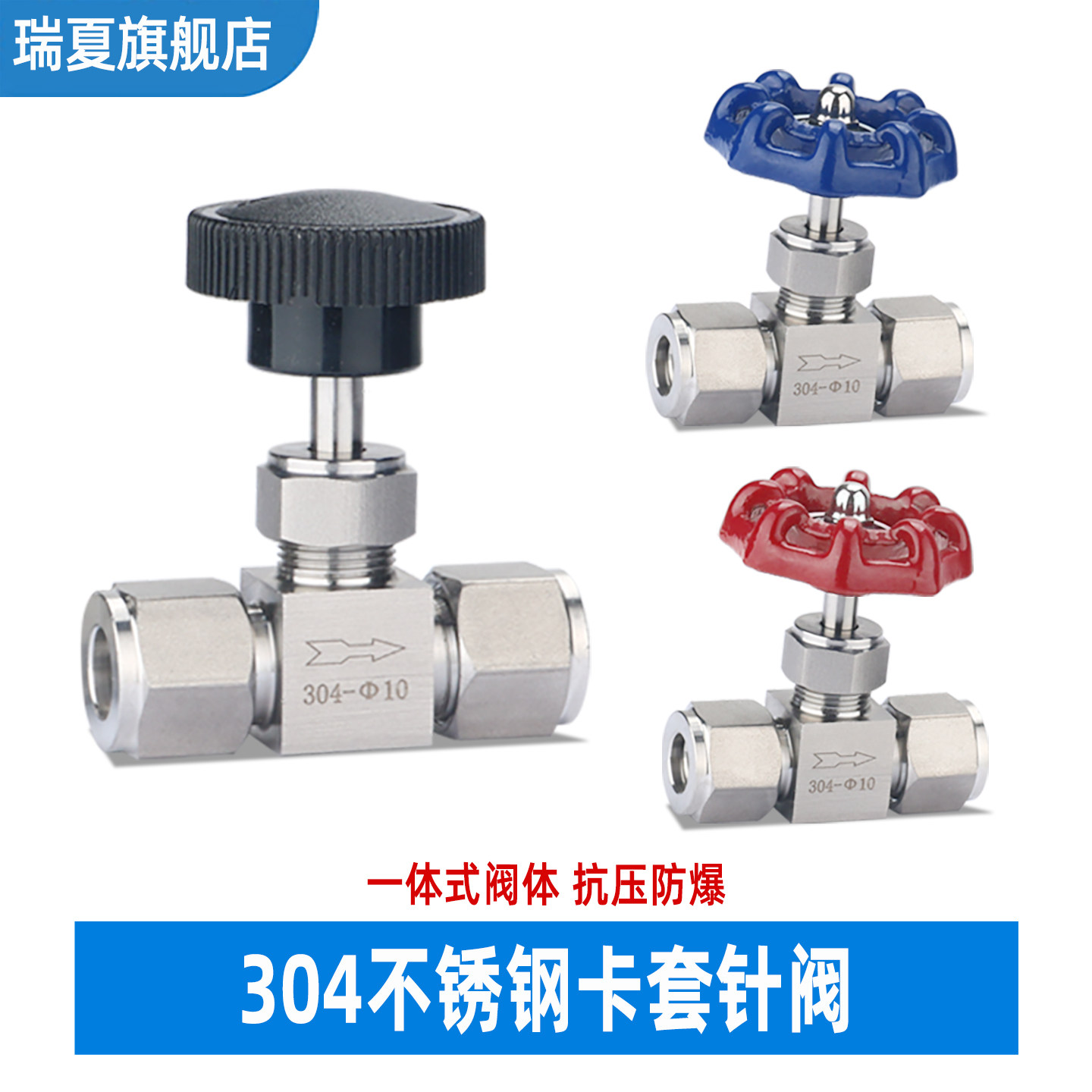 304不锈钢直通双卡套针阀截止阀流量调节阀微调节仿美针式阀门8mm,五金/工具,截止阀,淘宝优惠券,粉丝福利购,淘宝优惠卷