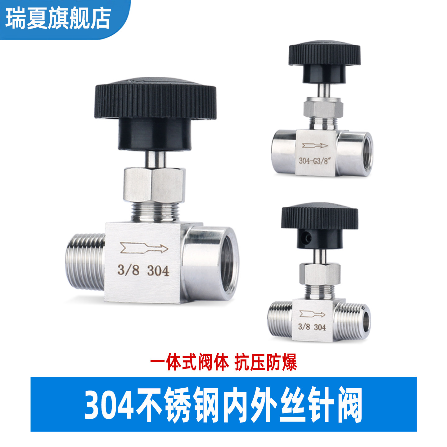304不锈钢针型阀高压内外丝截止阀流量调节阀控制阀螺纹1/4 1/2分