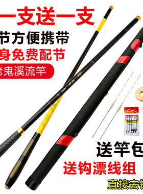 老鬼传统钓鱼竿短节手竿超轻超硬鱼杆手杆溪流台钓竿28调鲫鲤鱼杆