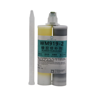 威明WM919-2橡胶修补剂输送带修补剂电缆接头修补剂420克