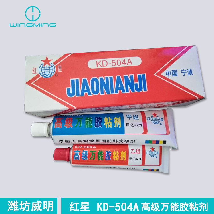 可粘金属类、石类、不锈钢、有机玻璃、陶瓷、玻璃、塑料泡沫板、胶木、竹木、水泥制品等