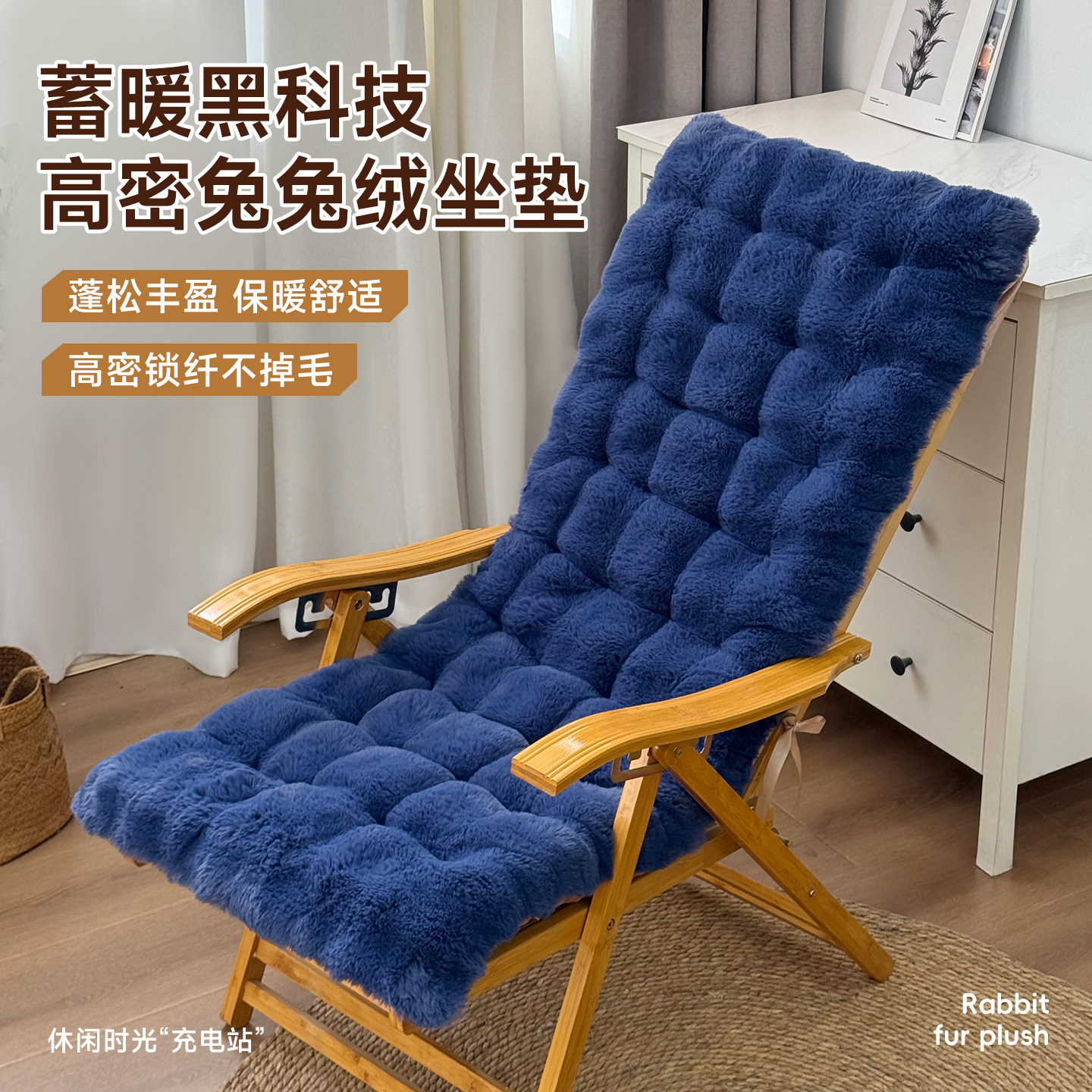 躺椅专用垫加厚靠背一体摇摇椅垫子四季通用藤椅坐垫加绒棉垫冬季,居家布艺,椅垫,淘宝优惠券,粉丝福利购,淘宝优惠卷