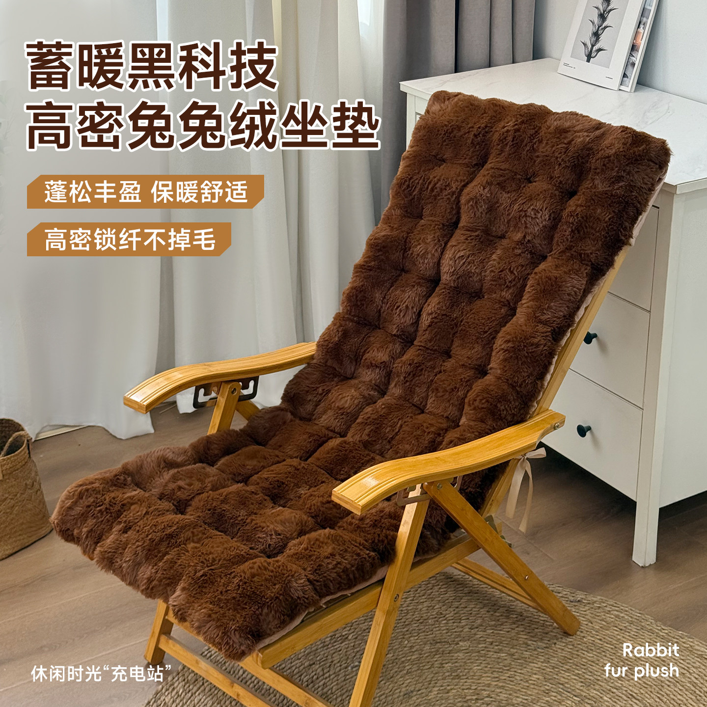 躺椅垫子秋冬季坐垫靠背一体摇椅专用垫通用加厚折叠椅子懒人椅垫,居家布艺,椅垫,淘宝优惠券,粉丝福利购,淘宝优惠卷