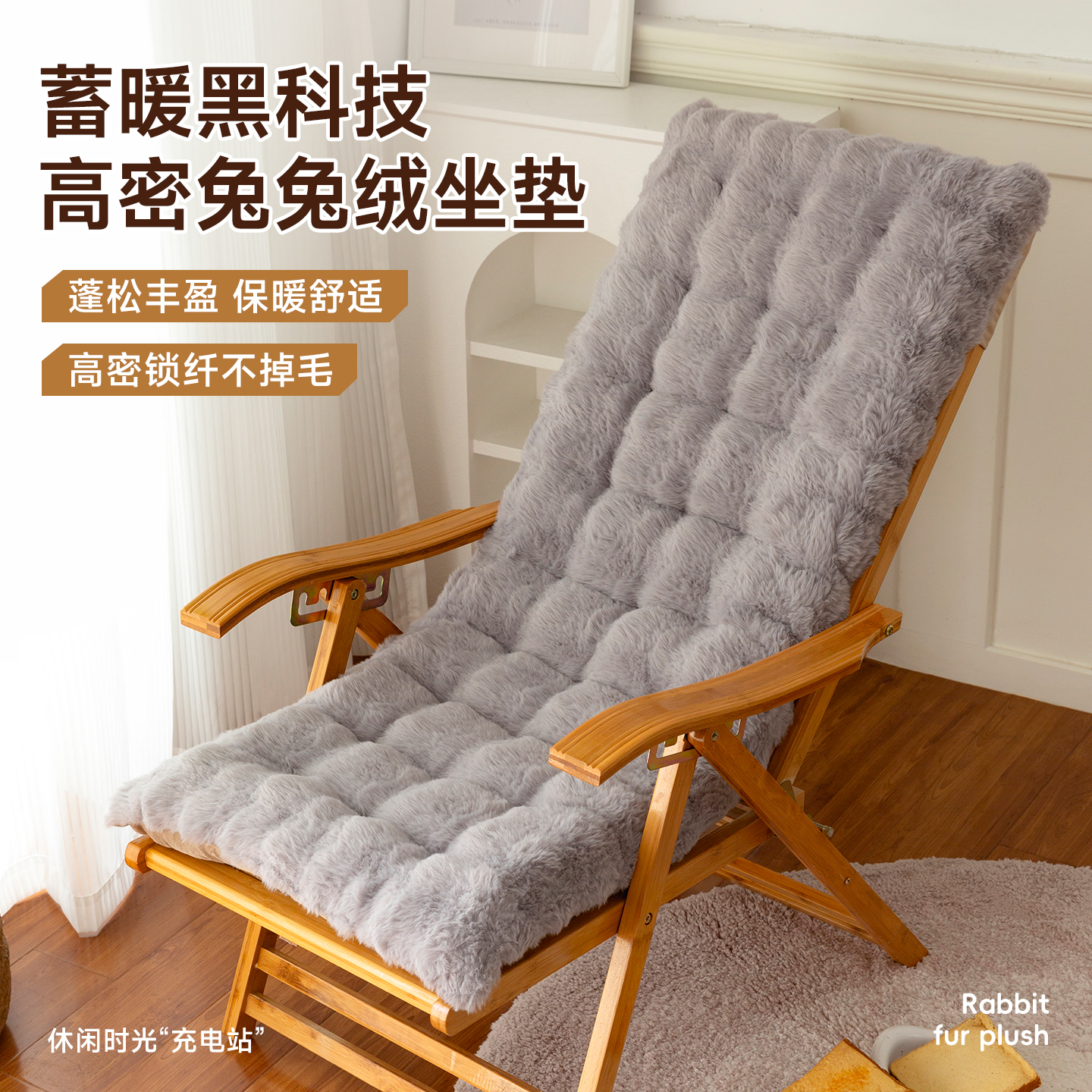 躺椅专用垫加厚加绒垫子秋冬坐垫