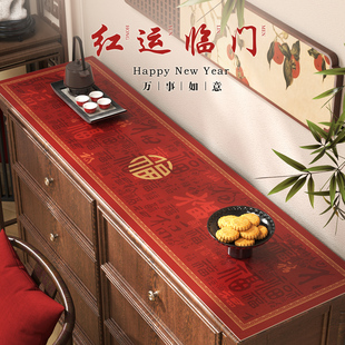 新年桌布防水防油免洗防烫餐桌垫红色中式餐边柜桌垫台面保护垫子