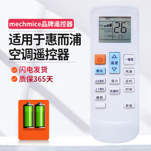 72YC3 35DF3N 52YF2W ISH 72YC2W 51YC3 AVH 72YF2W 1通用IVH 适用于whirlpool惠而浦空调遥控器YF