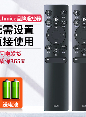 ME适用于Hisense海信VIDAA网络电视机遥控器CN3V75/CN3A75通用HZ75A55E 55E3F 50E4F 60E3F 43A3F