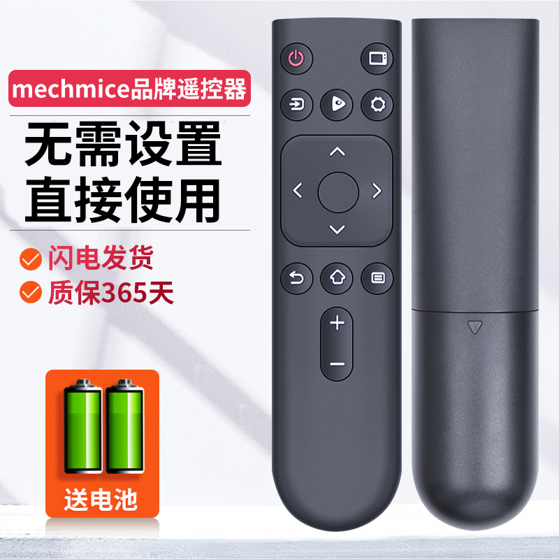 me适用于海信电视遥控器CN3A17 CN3C17 CN3C17H CN3V17 HZ3239E35A 3C数码配件 遥控设备 原图主图