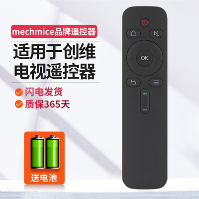 适用创维coocaa酷开电视机遥控器