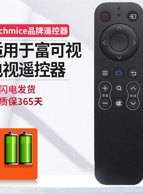 适用于InFocus/富可视电视机遥控器32IH170 50IU170 32/40/50DS170