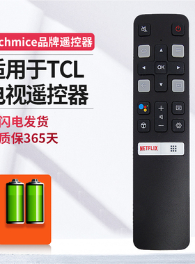 ME适用于TCL液晶网络电视英文遥控器RC802V FMR1 49S6800FS 65P8S
