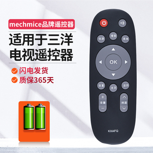 48CE1210M ME适用SANYO三洋液晶电视机遥控器KXAFQ 32CE5220H2 55CE5512H3 42CE2532A1 55CE590A1