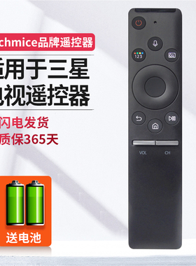 ME适用三星电视机语音遥控器BN59-01298G/J/C通用QA55/65/75Q70RAJXX Q7FNA Q60 Q8