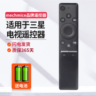 ME适用三星电视机语音遥控器BN59-01298G/J/C通用QA55/65/75Q70RAJXX Q7FNA Q60 Q8