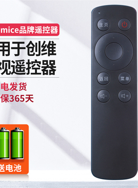 ME适用于创维酷开电视机遥控器A43 A55 K55 K49 K40 K32 K24小企鹅
