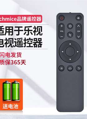ME适用letv乐视电视遥控器Y32/43/50 X43/50/55L/N D40PFCNN D55PUCNN 乐视盒子U4/Pro U2